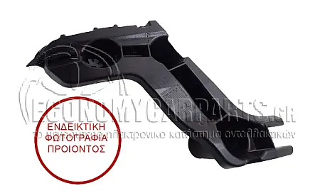 ΒΑΣΗ ΠΡΟΦΥΛΑΚΤΗΡΑ ΠΙΣΩ ΠΛΑΪΝΗ (ΠΛΑΣΤΙΚΗ)