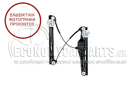 ΓΡΥΛΛΟΣ ΠΑΡΑΘΥΡΟΥ ΕΜΠΡΟΣ ΗΛΕΚΤΡΙΚΟΣ (ΧΩΡΙΣ ΤΟ ΜΟΤΕΡ) (ΕΥΡΩΠΗ)