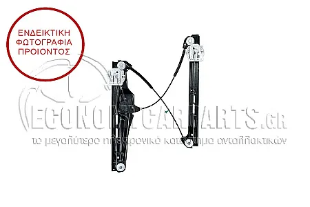 ΓΡΥΛΛΟΣ ΠΑΡΑΘΥΡΟΥ ΕΜΠΡΟΣ ΗΛΕΚΤΡΙΚΟΣ (ΧΩΡΙΣ ΤΟ ΜΟΤΕΡ) (ΕΥΡΩΠΗ)