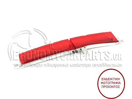 ΦΑΝΑΡΙ ΠΙΣΩ 3ο ΣΤΟΠ (LED) (ΓΙΑ ΕΚΔΟΣΕΙΣ STATIONWAGON)