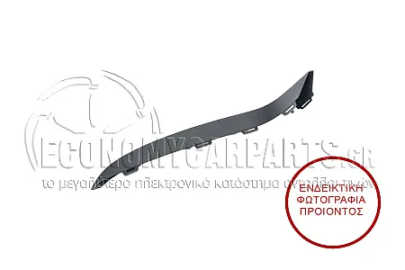 ΔΙΑΚΟΣΜΗΤΙΚΟ ΔΙΧΤΥΟΥ ΠΡΟΦΥΛΑΚΤΗΡΑ ΕΜΠΡΟΣ ΑΝΩ (ΓΙΑ ΕΚΔΟΣΕΙΣ: BASIS)