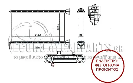 ΨΥΓΕΙΟ ΚΑΛΟΡΙΦΕΡ (ΔΙΑΣΤΑΣΕΙΣ ΚΥΨΕΛΗΣ: 245x132x26) (ΤΥΠΟΣ ΚΥΨΕΛΗΣ: BRAZED)