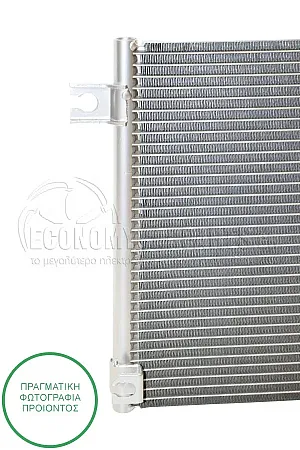 ΨΥΓΕΙΟ A/C (ΓΙΑ ΕΚΔΟΣΕΙΣ 1.1 12V ΒΕΝΖΙΝΗ) (ΔΙΑΣΤΑΣΕΙΣ ΚΥΨΕΛΗΣ: 41x34cm)