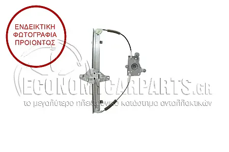 ΓΡΥΛΛΟΣ ΠΑΡΑΘΥΡΟΥ ΠΙΣΩ ΗΛΕΚΤΡΙΚΟΣ (ΧΩΡΙΣ ΤΟ ΜΟΤΕΡ) (ΕΥΡΩΠΗ)
