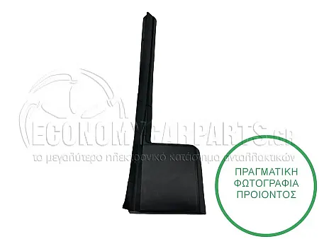 ΑΕΡΑΓΩΓΟΣ ΕΜΠΡΟΣ ΠΛΑΣΤΙΚΟΣ