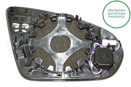 ΚΡΥΣΤΑΛΛΟ ΚΑΘΡΕΦΤΗ ΘΕΡΜΑΙΝΟΜΕΝΟ (ΜΕ ΣΥΣΤΗΜΑ BLIS) (ASPHERICAL GLASS)