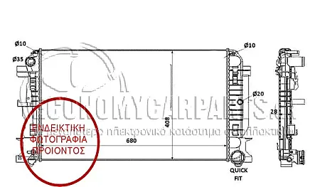 ΨΥΓΕΙΟ ΝΕΡΟΥ (ΓΙΑ ΕΚΔΟΣΕΙΣ: 2.2 Cdi) (ΓΙΑ ΟΧΗΜΑΤΑ ΜΕ A/C) (ΓΙΑ ΟΧΗΜΑΤΑ ΜΕ ΜΗΧΑΝΙΚΟ ΚΙΒΩΤΙΟ ΤΑΧΥΤΗΤΩΝ)  (ΔΙΑΣΤΑΣΕΙΣ ΚΥΨΕΛΗΣ: 68x41.5x3.4) (ΤΥΠΟΣ ΚΥΨΕΛΗΣ: ΒRAZED) (KOYO)