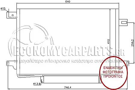ΨΥΓΕΙΟ A/C (ΓΙΑ ΕΚΔΟΣΕΙΣ: ΠΕΤΡΕΛΑΙΟ (BUS)) (ΔΙΑΣΤΑΣΕΙΣ ΚΥΨΕΛΗΣ: 60x41x12)