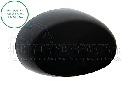 ΚΑΠΑΚΙ ΚΑΘΡΕΦΤΗ (ΒΑΜΜΕΝΟ ΜΑΥΡΟ)