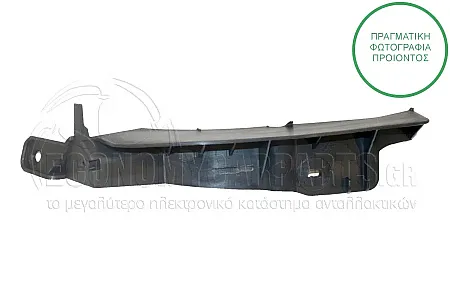 ΒΑΣΗ ΠΡΟΦΥΛΑΚΤΗΡΑ ΠΙΣΩ ΑΝΩ (ΠΛΑΣΤΙΚΗ)