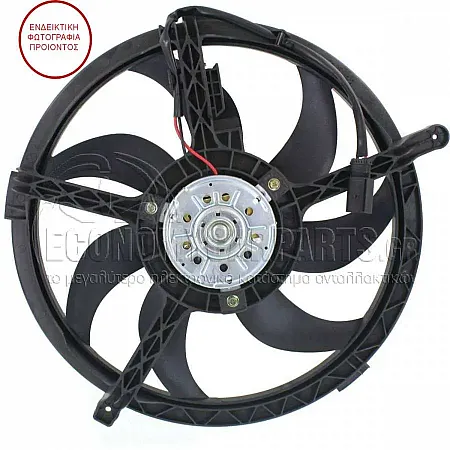 ΒΕΝΤΙΛΑΤΕΡ ΨΥΓΕΙΟΥ ΚΟΜΠΛΕ (ΜΠΡΙΖΑ ΜΕ 2 pin)