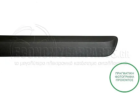 ΔΙΑΚΟΣΜΗΤΙΚΟ ΠΟΡΤΑΣ ΕΜΠΡΟΣ (ΓΙΑ ΟΧΗΜΑΤΑ ΜΕ 5 ΠΟΡΤΕΣ) (ΓΝΗΣΙΟ)
