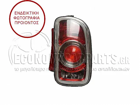 ΦΑΝΑΡΙ ΠΙΣΩ (ΜΕ ΛΕΥΚΟ ΦΛΑΣ) (OLSA)