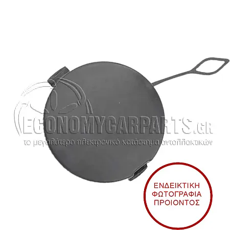 ΚΑΛΥΜΜΑ ΓΑΝΤΖΟΥ ΡΥΜΟΥΛΚΗΣΗΣ ΕΜΠΡΟΣ
