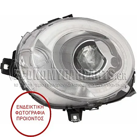 ΦΑΝΑΡΙ ΕΜΠΡΟΣ FULL LED (ΜΕ ΦΩΣ ΗΜΕΡΑΣ LED) (VALEO)