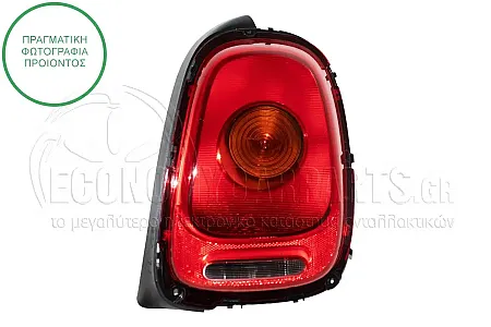 ΦΑΝΑΡΙ ΠΙΣΩ (ΓΝΗΣΙΟ)