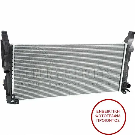 ΨΥΓΕΙΟ ΝΕΡΟΥ (ΓΙΑ ΕΚΔΟΣΕΙΣ 2.0 (COOPER S) ΒΕΝΖΙΝΗ) (ΓΙΑ ΟΧΗΜΑΤΑ ΜΕ ΜΗΧΑΝΙΚΟ ΚΑΙ ΜΕ ΑΥΤΟΜΑΤΟ ΚΙΒΩΤΙΟ ΤΑΧΥΤΗΤΩΝ) (ΔΙΑΣΤΑΣΕΙΣ ΚΥΨΕΛΗΣ: 688x299x27)
