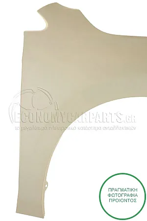ΦΤΕΡΟ ΕΜΠΡΟΣ