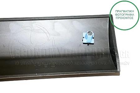 ΔΙΑΚΟΣΜΗΤΙΚΟ ΠΟΡΤΑΣ ΕΜΠΡΟΣ (ΓΙΑ ΟΧΗΜΑΤΑ ΜΕ 5 ΠΟΡΤΕΣ)