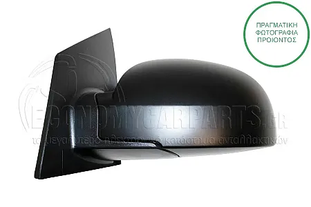 ΚΑΘΡΕΦΤΗΣ ΕΞΩΤΕΡΙΚΟΣ ΜΗΧΑΝΙΚΟΣ ΜΕ ΝΤΙΖΕΣ (CONVEX GLASS) (Α)