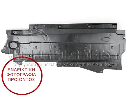 ΠΛΑΣΤΙΚΟ ΚΑΛΥΜΜΑ ΔΑΠΕΔΟΥ