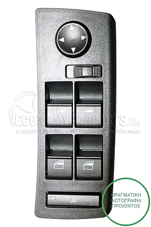 ΔΙΑΚΟΠΤΗΣ ΠΑΡΑΘΥΡΩΝ ΕΜΠΡΟΣ (Τετραπλός) (24pin+5 ΚΑΡΦΙΑ)