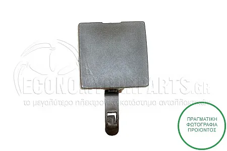 ΚΑΛΥΜΜΑ ΓΑΝΤΖΟΥ ΡΥΜΟΥΚΛΗΣΗΣ ΕΜΠΡΟΣ
