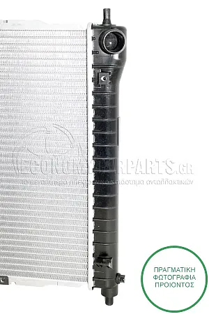 ΨΥΓΕΙΟ ΝΕΡΟΥ (ΓΙΑ ΕΚΔΟΣΕΙΣ 1.2 8v-1.4 16v-1.5 ΒΕΝΖΙΝΗ) (ΓΙΑ ΟΧΗΜΑΤΑ ΜΕ ΜΗΧΑΝΙΚΟ ΚΙΒΩΤΙΟ ΤΑΧΥΤΗΤΩΝ) (ΔΙΑΣΤΑΣΕΙΣ ΚΥΨΕΛΗΣ: 480x410mm) (KOYO)