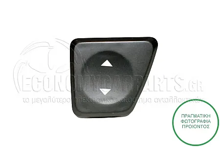 ΔΙΑΚΟΠΤΗΣ ΠΑΡΑΘΥΡΟΥ ΕΜΠΡΟΣ (4pin)