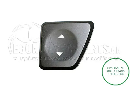 ΔΙΑΚΟΠΤΗΣ ΠΑΡΑΘΥΡΟΥ ΕΜΠΡΟΣ (4pin)
