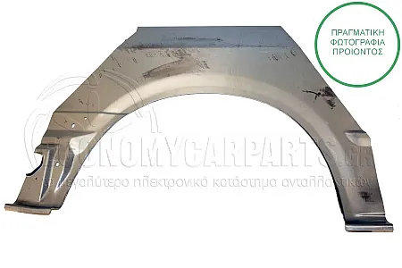 ΦΡΥΔΙ ΠΙΣΩ ΜΑΚΡΥ