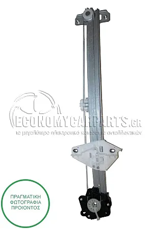 ΓΡΥΛΛΟΣ ΠΑΡΑΘΥΡΟΥ ΕΜΠΡΟΣ ΗΛΕΚΤΡΙΚΟΣ (ΧΩΡΙΣ ΜΟΤΕΡ)