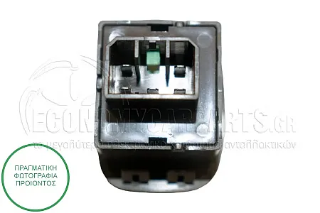 ΔΙΑΚΟΠΤΗΣ ΠΑΡΑΘΥΡΟΥ ΕΜΠΡΟΣ (5pin)