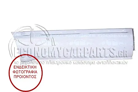 ΛΑΜΑΡΙΝΑ ΠΛΑΙΝΗ ΚΑΤΩ (ΔΙΑΣΤΑΣΕΙΣ: 410x128cm)