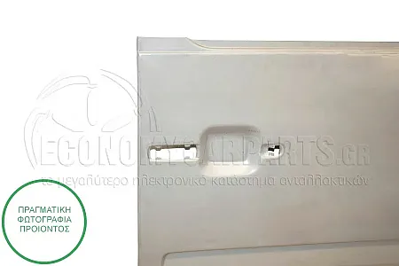 ΦΥΛΛΟ ΠΟΡΤΑΣ 5ηs (ΓΙΑ ΟΧΗΜΑΤΑ ΜΕ ΔΙΠΛΗ ΠΟΡΤΑ ΠΙΣΩ) (ΜΕΧΡΙ ΤΟ ΤΖΑΜΙ)