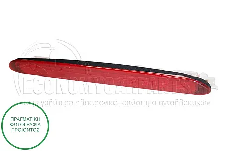 ΦΑΝΑΡΙ ΠΙΣΩ 3ο STOP (LED) 2005-2009