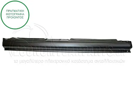 ΜΑΡΣΠΙΕ (ΓΙΑ ΟΧΗΜΑΤΑ ΜΕ 4 ΠΟΡΤΕΣ) (ΚΑΙ ΓΙΑ ΕΚΔΟΣΕΙΣ STATIONWAGON)