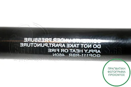 ΑΜΟΡΤΙΣΕΡ ΜΠΑΓΚΑΖ 1999-2003 (643L-460N)