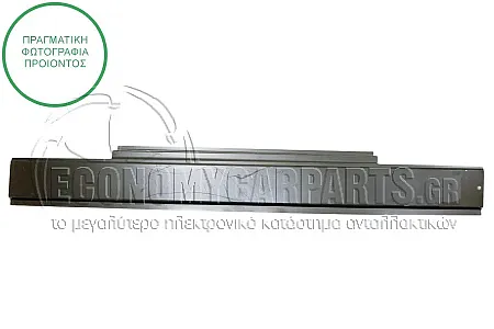 ΜΑΡΣΠΙΕ