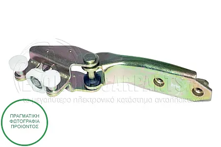 ΟΔΗΓΟΣ/ΡΑΟΥΛΟ ΠΟΡΤΑΣ ΣΥΡΩΜΕΝΗΣ ΑΝΩ