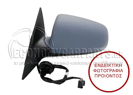 ΚΑΘΡΕΦΤΗΣ ΕΞΩΤΕΡΙΚΟΣ ΗΛΕΚΤΡΙΚΟΣ ΘΕΡΜΑΙΝΟΜΕΝΟΣ ΒΑΦΟΜΕΝΟΣ