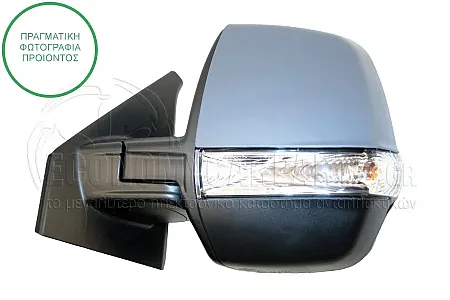 ΚΑΘΡΕΦΤΗΣ ΕΞΩΤΕΡΙΚΟΣ ΜΗΧΑΝΙΚΟΣ ΜΕ ΝΤΙΖΕΣ ΒΑΦΟΜΕΝΟΣ (ΜΕ ΦΛΑΣ) (ΓΙΑ ΕΚΔΟΣΕΙΣ CARGO) (CONVEX GLASS) 2015-2018