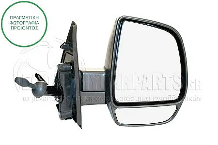 ΚΑΘΡΕΦΤΗΣ ΕΞΩΤΕΡΙΚΟΣ ΜΗΧΑΝΙΚΟΣ ΜΕ ΝΤΙΖΕΣ ΒΑΦΟΜΕΝΟΣ (ΜΕ ΦΛΑΣ) (ΓΙΑ ΕΚΔΟΣΕΙΣ CARGO) (CONVEX GLASS) 2015-2018
