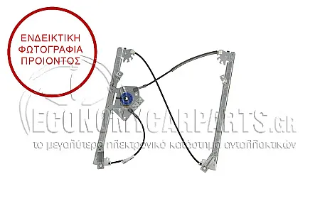 ΓΡΥΛΛΟΣ ΠΑΡΑΘΥΡΟΥ ΕΜΠΡΟΣ ΗΛΕΚΤΡΙΚΟΣ (ΧΩΡΙΣ ΜΟΤΕΡ)