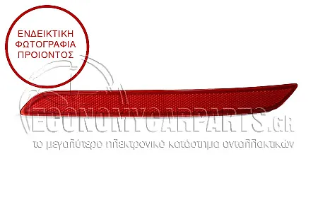 ΑΝΤΑΝΑΚΛΑΣΤΙΚΟ ΠΡΟΦΥΛΑΚΤΗΡΑ ΠΙΣΩ (ΓΙΑ ΕΚΔΟΣΕΙΣ STATIONWAGON)