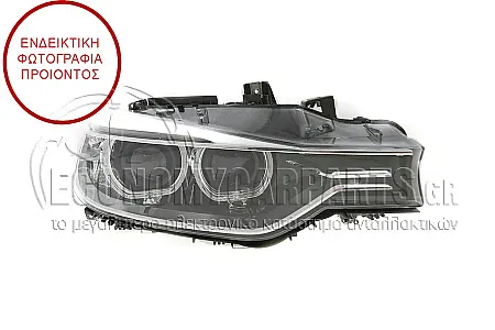 ΦΑΝΑΡΙ ΕΜΠΡΟΣ XENON (ΕΞΥΠΝΟ) (HELLA)