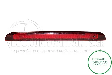 ΦΑΝΑΡΙ ΠΙΣΩ 3ο STOP (LED)