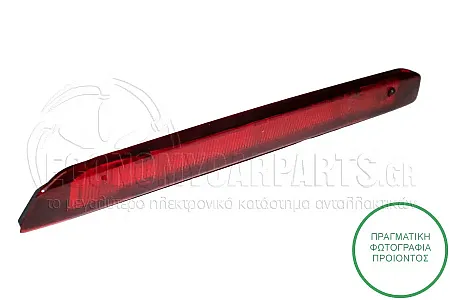 ΦΑΝΑΡΙ ΠΙΣΩ 3ο STOP (LED)
