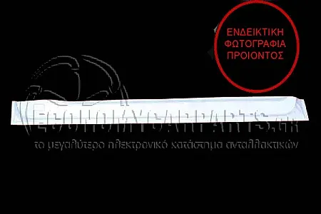 ΠΑΤΩΜΑ ΠΟΡΤΑΣ ΣΥΡΩΜΕΝΗΣ