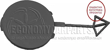 ΚΑΛΥΜΜΑ ΓΑΝΤΖΟΥ ΡΥΜΟΥΚΛΗΣΗΣ ΠΙΣΩ